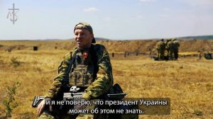 Поляк из  украинского иностранного легиона восстал против украинских нацистов
