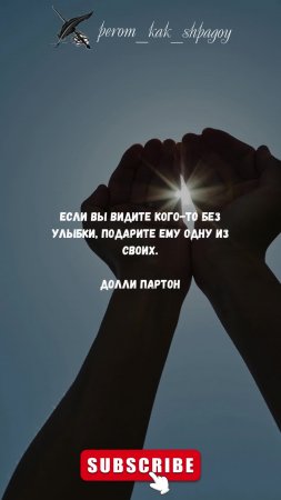 Цитаты о мечтах