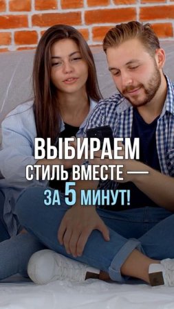 Имитация кирпичной кладки — трафареты от ЛофтДом.