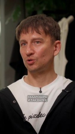 ВЫРАЖАЕМ себя через ОДЕЖДУ  / Послушай Петра