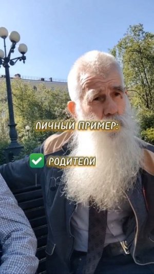 ВОСПИТАНИЕ МОЛОДЁЖИ ЧЕРЕЗ ЛИЧНЫЙ ПРИМЕР, ТРУДОЛЮБИЕ И ОТВЕТСТВЕННОСТЬ - ЗАЛОГ ПОРЯДКА В ГОСУДАРС.mp4