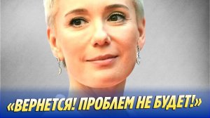 Новости Шоу-Бизнеса 🔥 Режиссер рассказал о возвращении Хаматовой в Россию
