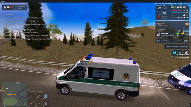 помидор22 - Trim смотреть онлайн