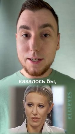 Ксения Собчак призналась, что её радует в жизни #общение #психология #интервью #переговоры #собчак