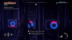 Horizon Zero Dawn