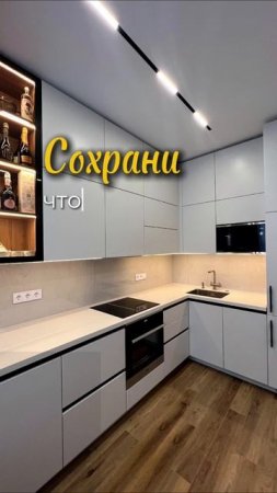 Сохраните, чтобы не потерять размеры для будущей кухни 🏠


#мебельназаказ #размеркухни #мебельвмоск