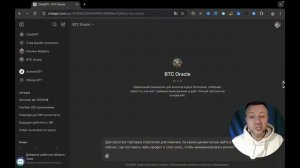 ❌ChatGPT предскажет ПАДЕНИЕ БИТКОИНА! Что я сделал?