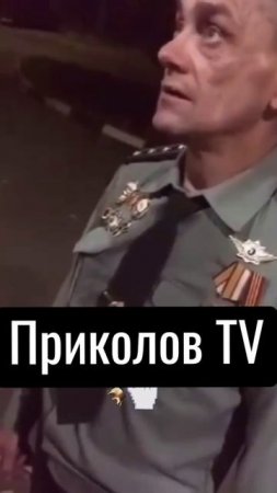 Легендарное видео 🤣