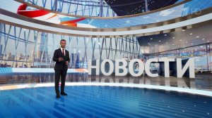 Выпуск новостей в 12:00 от 27.07.2025