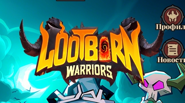 1500 свитков рун