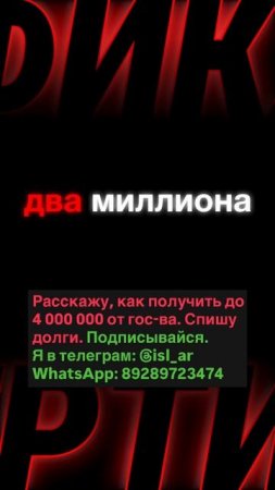 ""Топ-5 программ для получения жилья от государства"**