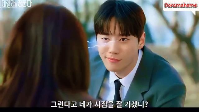 Я открыто мечтаю о Золушке смотреть онлайн