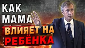 Как Мать Меняет Судьбу Ребёнка Эксперимент с Обезьянами