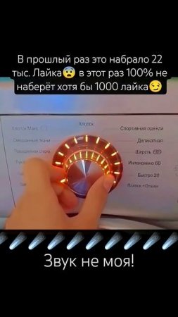 vide o no mays