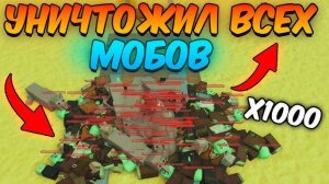 МЕРТВЫЕ РЕЛЬСЫ Роблокс 🐎 Я УНИЧТОЖИЛ ВСЕХ ЗА ОДНУ ИГРУ в Dead Rails Roblox!