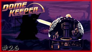 Челендж тяжёлого рукопашного - #26 - Dome Keeper