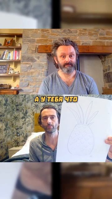 рисовали ананасы #shorts