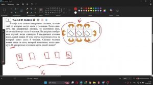 ОГЭ № 14 В кафе есть только квадратные столики