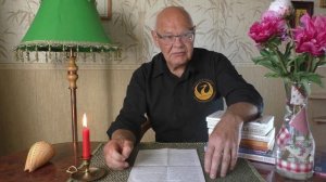 БЭСТ Техника безопасности