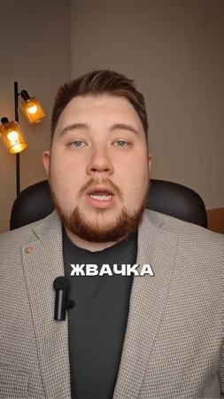 А вы верите в эти мифы?