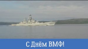 Прощайте, скалистые горы.