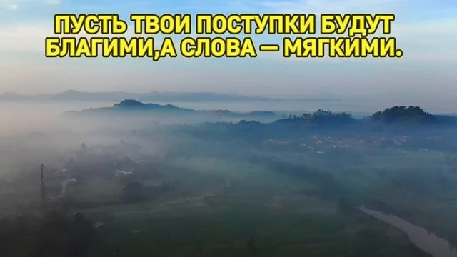 🙏ДУА ДЛЯ СИЛЬНОГО НАЧАЛА И ЗАЩИТЫ ОТ ИСКУШЕНИЙ! 🔥 смотреть онлайн