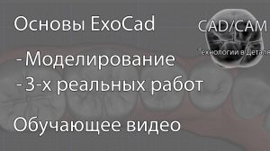 Делаем реальных 3 работы