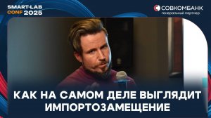 НАНОСОФТ vs AUTODESK: Как российский софт захватывает рынок | Интервью с Денисом Разумкиным