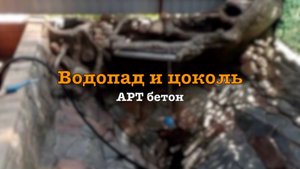 Всё в этом мире временно...