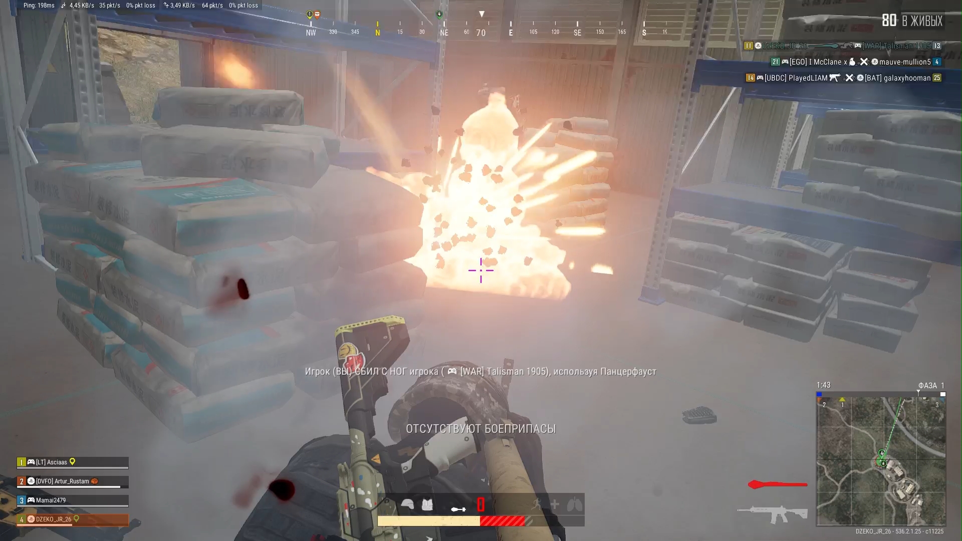 ОТ ПРОТИВНИКА ОСТАЛИСЬ ОДНИ ТАПКИ в PUBG!!!