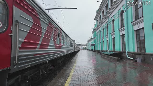 Железнодорожная романтика // 4-я серия про отпуск 2025 смотреть онлайн