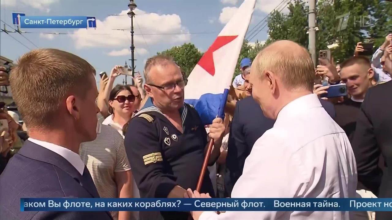 В Петербурге моряк посоветовал Путину беречь себя и бороться с фашизмом