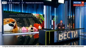 27 июля – День памяти детей – жертв войны в Донбассе