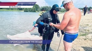 Утонувшего подростка искали двое суток