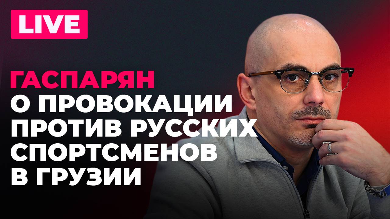 День ВМФ России, в Литве не могут отказаться от русского языка, годовщина трагедии в Горловке