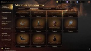 Dragonheir: Silent Gods - ЭурионГайд по ТОП танку в игре 1го сезона