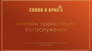 Собрание 27.07.2025
