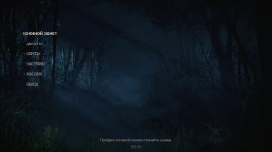 RESIDENT EVIL 4 (ЧАСТЬ 6)