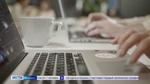 Новые схемы обмана и способы борьбы с ними обсудили в Кузбассе