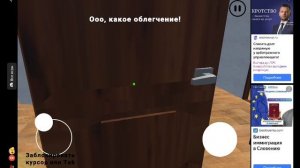 Пытаюсь пройти Schoolboy Escape: Побег от родителей