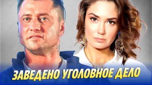 Новости Шоу-Бизнеса 🔥 Против Агаты Муцениеце заведено уголовное дело