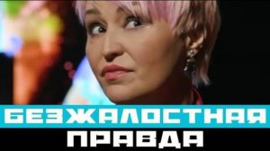 Катя Лель о несчастной любви