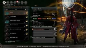 Wo Long: Fallen Dynasty