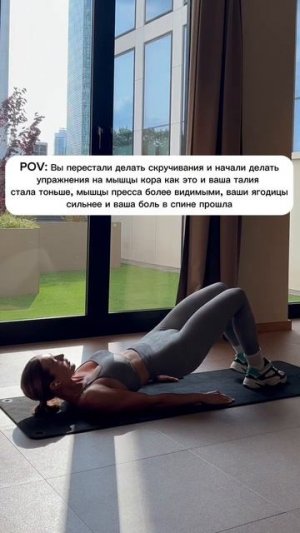 Программа тренировок в шапке профиля