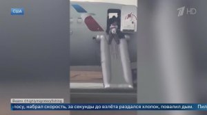 Момент возгорания пассажирского лайнера в Денвере попал на видео