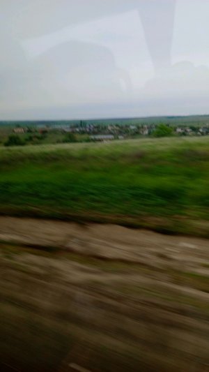 эх