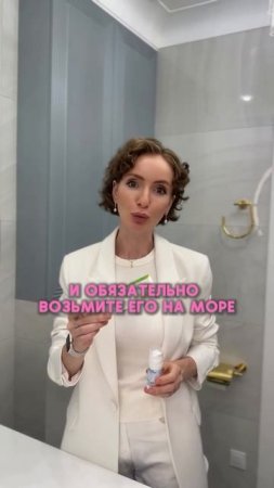 Копеечное средство от пигментации