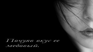 Демон любви