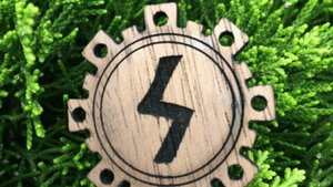 Совило (Sowilo). Победа и успех. Сила солнечного дня