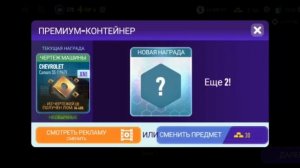 ОТДАЙТЕ ЧЕРТЕЖИ!)